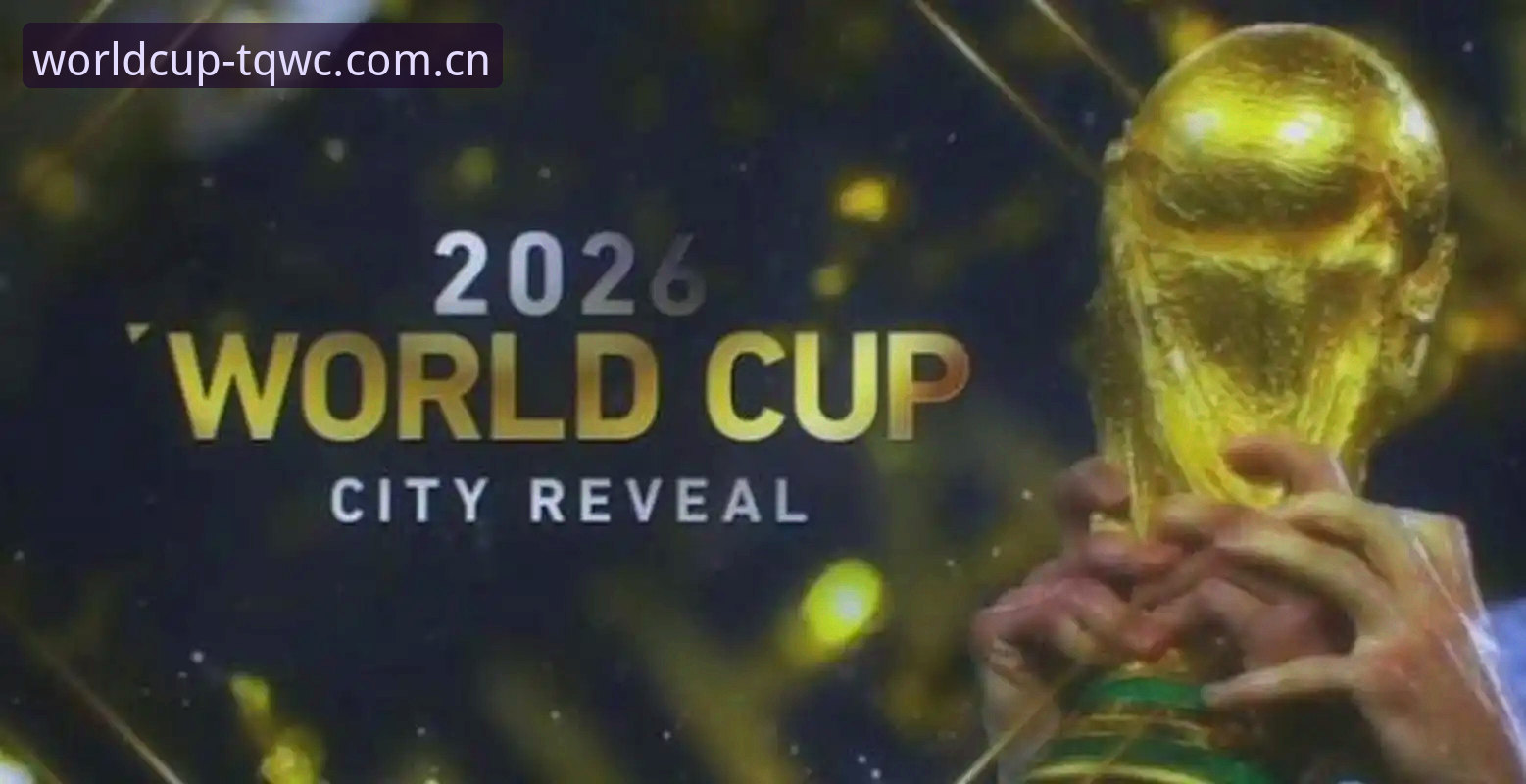 世界杯预选赛实时推荐 2026世界杯官网新闻事件深度分析:皇马选举风波全解析