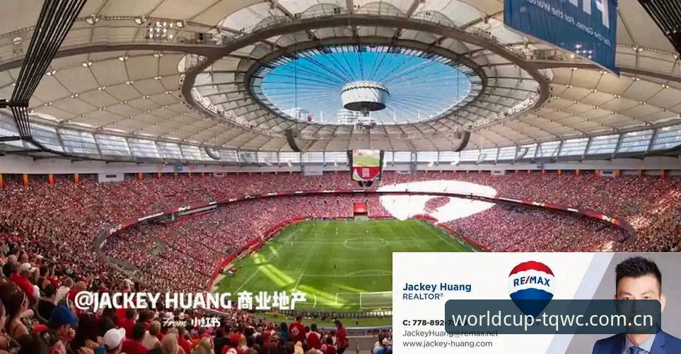 TQWC安全吗 TQWC安全吗?深度解析2026世界杯官网的真实性与使用体验